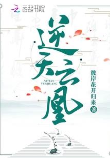 一念渡佛魔