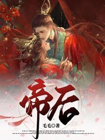 武极九天