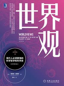 天使之恋之谢谢你的爱