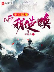 穿梭时空的命运