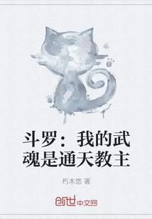 你好我的初恋啊