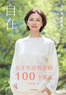 堕落修真时代