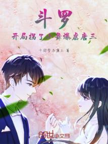 人在漫威，无法无天