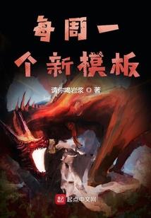 惊动土龙