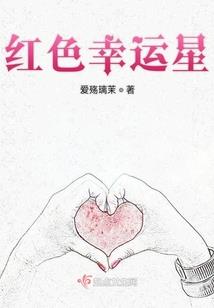 变身萌娘大侠