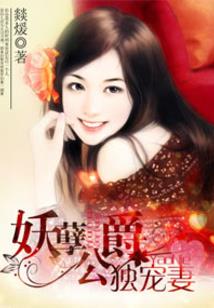 带只二哈闯异界