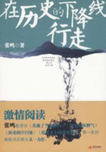 真王魔武
