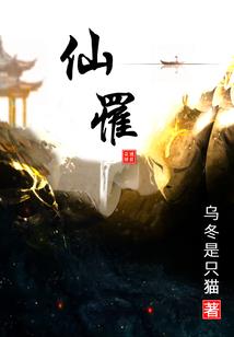 圣少女之樱