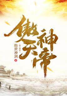 荣宠记(合作)