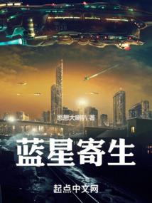 星际修炼系统