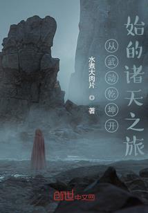 妖神宝宝腹黑娘：逆天魔尊
