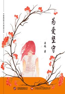 合法绑架