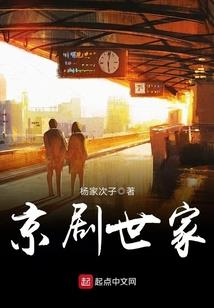 或天劫