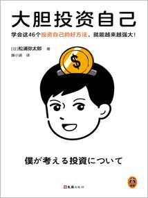 醉笑谈江湖
