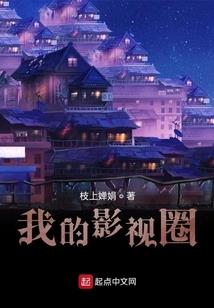 善恶到头何为善