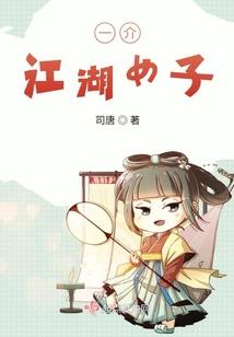 超凡守望者