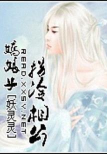 我的F君