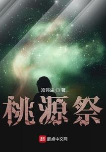 凤乱九天之冥王独宠俏皮妃