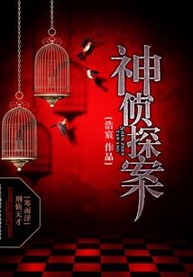 九界帝战录