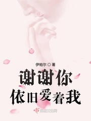 帝国迷旨