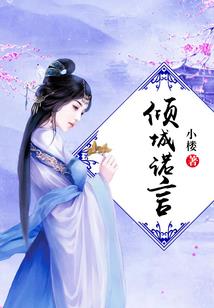 极品鬼兵
