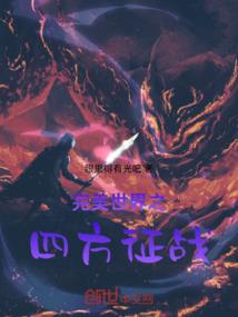 人间失序