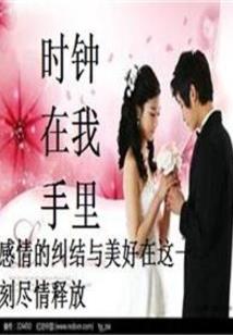 变成妹子去修仙
