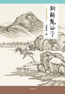 仍见钟情