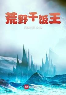 溺宠萌妃之妖孽狼君