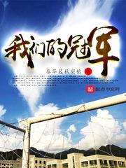 世家贵女