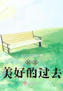 修真霸业