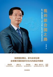 天堂魂界