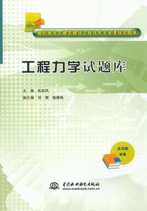 人间一步