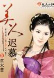 死灵童谣
