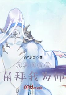 幻世遮天