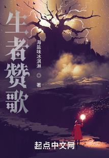 王者荣耀之五百年后