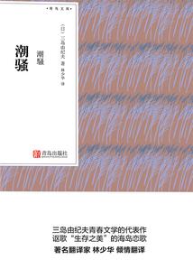 但逢晚樱