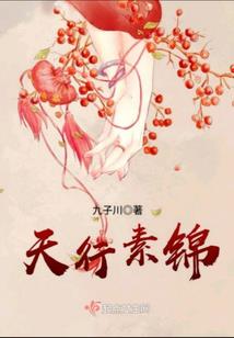 向右回眸