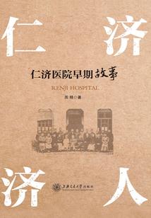 业已尽