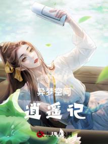 辅君