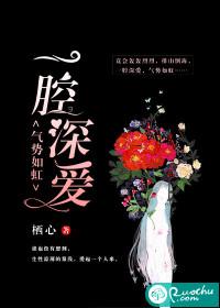 赛诺亚