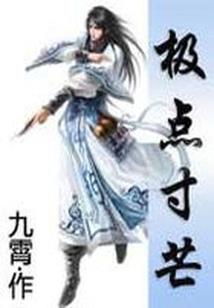 科技强化系统