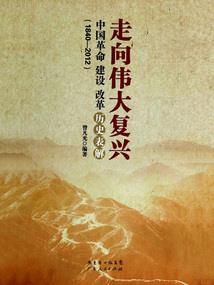 武朝第一捕