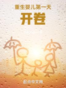凡人：我张铁，带印钞机修仙