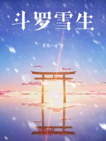 情在一九一八