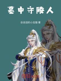 重生异世铸军魂