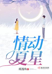 寻花之旅