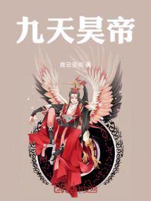 穿越为徒