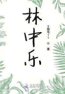铁剑神鞭