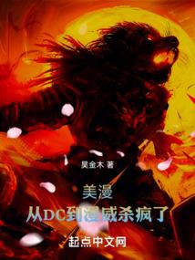 深爱便是错爱